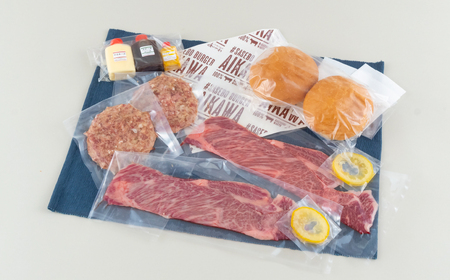 長崎和牛レモンステーキバーガーセット