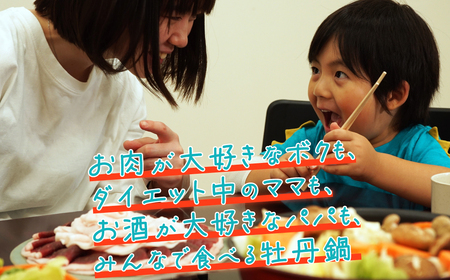 【猪肉】平戸いのしし バラ肉 切り落とし 500g / ジビエ イノシシ ぼたん鍋 すき焼き 焼肉 ボタン鍋 スライス 人気