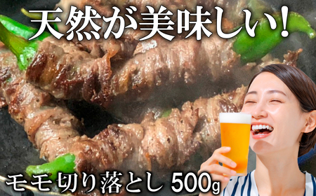 【猪肉】平戸いのしし モモ肉 切り落とし 500g / ジビエ イノシシ ぼたん鍋 すき焼き 焼肉 ボタン鍋 スライス 人気