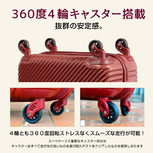 【3泊用 抜群の安定感！】 ABS7352スーツケース S ワインレッド TSAロック ダイヤル式 軽量キャリーケース 国内スーツケース 海外キャリーケース キャリーバッグ 軽いスーツケース 小型 ファスナー ジッパー 旅行 機内持込可