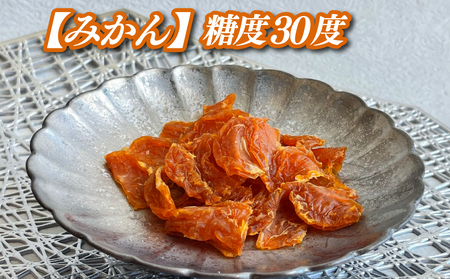 贈答用瑞々しい季節の半生ドライフルーツ