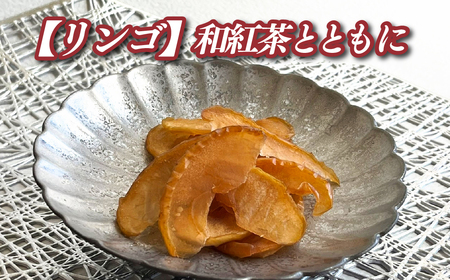 贈答用瑞々しい季節の半生ドライフルーツ