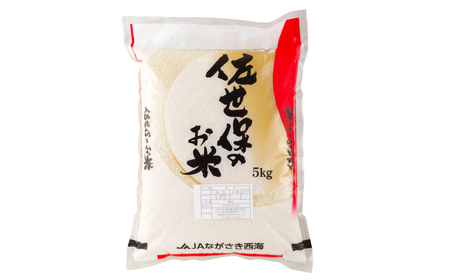 佐世保の米なつほのか(5kg)