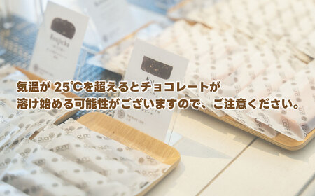 【チョコレート】久遠チョコレート テリーヌ12枚(6種) /  ｷﾞﾌﾄ