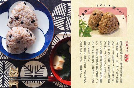 なっとくおにぎり 6個入り（具材4種）おにぎり さがびより 