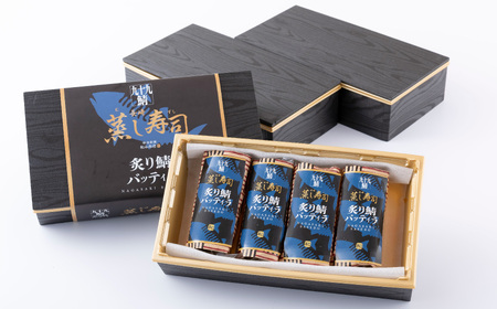 炙りさばバッテイラ