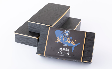 炙りさばバッテイラ