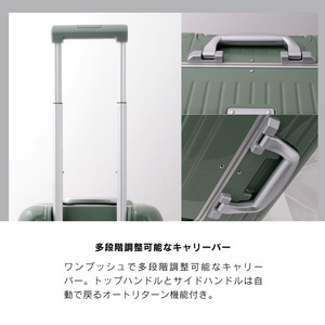 DL-2823 スーツケース S ウェッジウッドブルー