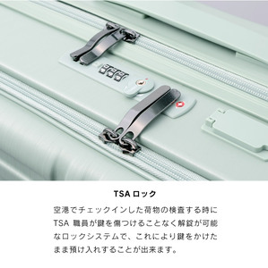 FO-0512 スーツケース M ローレルグリーン