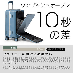 NZ-2888 スーツケース S リーフグリーン