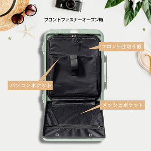 NZ-2888 スーツケース S リーフグリーン