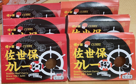 佐世保カレーと愛シュクリーム(フルーツ入シュー)セット