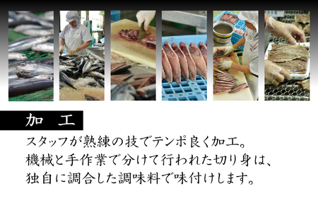 極上ひもの｢雅｣津田水産