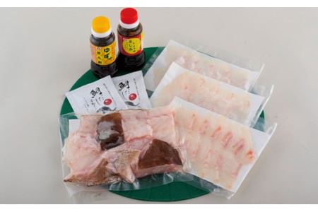 天然くえ食べ比べセット