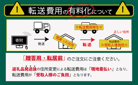 片岡水産真鯛セット(小)