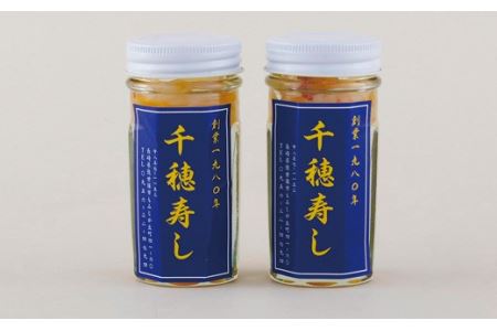 ゆず風味!やりいかの塩辛