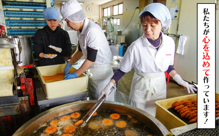【匠の技】特上縁起蒲鉾練り物セット（6種）【前田蒲鉾店】冷蔵 新鮮 練り物 おいしい 人気 かまぼこ てんぷら チーズ かんぼこ