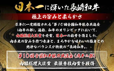 長崎和牛モモ肉レモンステーキセット