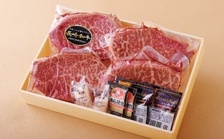 長崎和牛特選モモステーキ(約120g4枚)