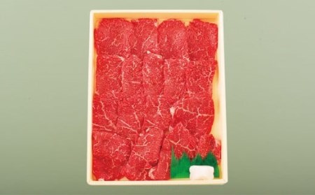 長崎和牛ヘルシーカルビ焼肉