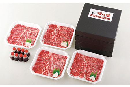 【佐世保発祥グルメ！】佐世保名物長崎和牛(800g)レモンステーキセットB【蜂の家】薄切り お箸で食べる ステーキ 人気 佐世保 ご当地グルメ ソウルフード レモンステーキ ご飯に合う  A3 長崎和牛 豪華