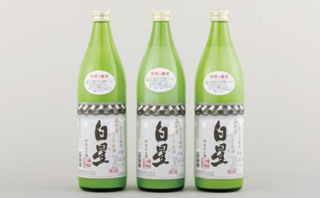 一番搾り活性清酒本陣にごり生酒白星(3本)
