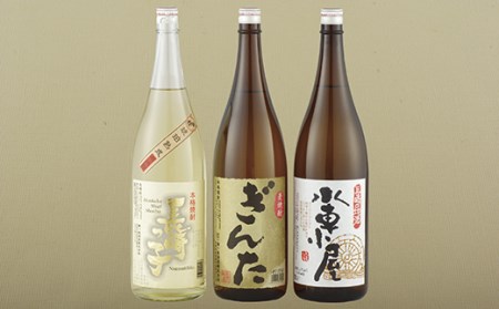  【麦焼酎 3種飲み比べ 1.8L】 麦焼酎一升瓶3種3本セットこだわり樽貯蔵入 3本セット【梅ヶ枝酒造】麦焼酎「ぎんた」 琥珀熟成麦焼酎「長崎っ子」 麦焼酎「水車小屋」」ブランデー おすすめ麦焼酎  麦焼酎飲み比べ 人気酎 長崎 九州 極上 ギフト 贈答 お中元 お歳暮 父の日 母の日 誕生日 プレゼント 