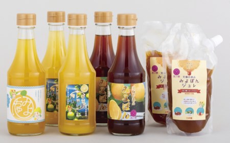 させぼレモン(新種和レモンみよし)加工品