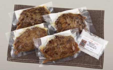 〈ハンバーグ家SS389〉長崎和牛ハンバーグ(合挽)