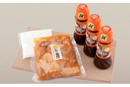 ブランド鶏レモン唐揚げ&レモンステーキソースセット