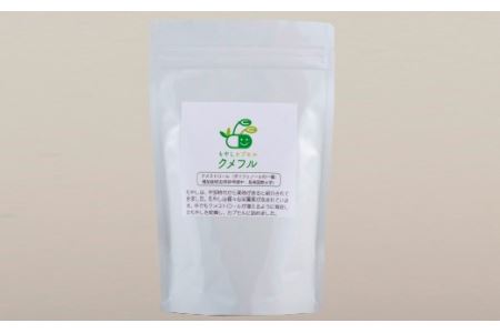 もやしカプセルクメフル