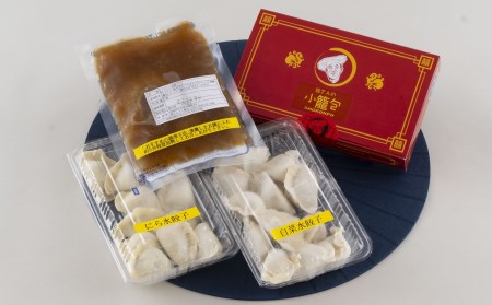 孫さんのふかひれ姿煮と黒豚小籠包と水餃子2種(にら･白菜)