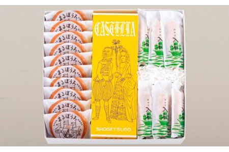 松月堂三大銘菓詰合せ