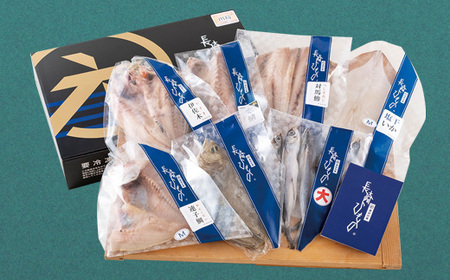 《定期便》長崎ひもの｢出島｣津田水産【3回お届け】