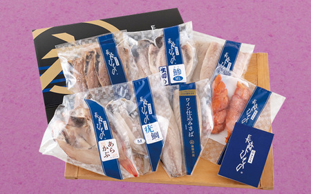 《定期便》ひものギフト｢凪｣津田水産【6回お届け】