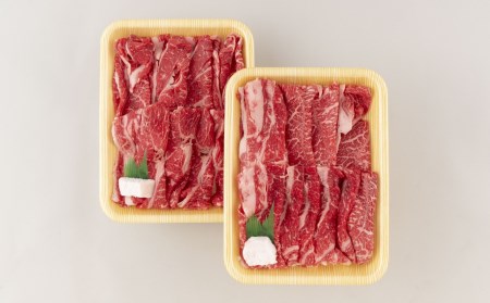 長崎和牛･長崎SPF豚切り落とし(2㎏)セット 10,500円