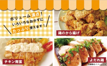 【全3回定期便】ながさき福とり もも肉 約2.4kg 総計7.2kg 【長崎福鳥】