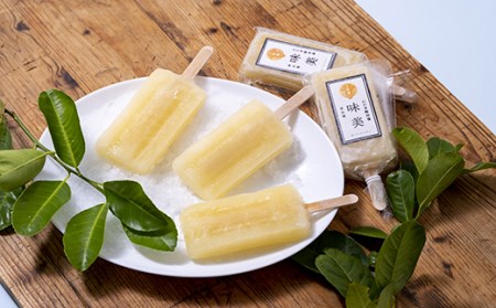 幻の香酸かんきつ味美(新種和レモン)果汁100%アイスバー