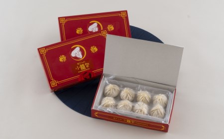 孫さんの小籠包(3袋)