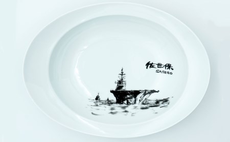 〈平戸嘉祥窯〉みかわちカレー皿(佐世保)