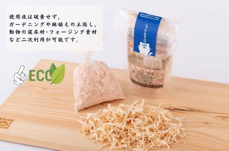 長崎ひのきでつくったアロマサシェ/ アロマ 人気 檜