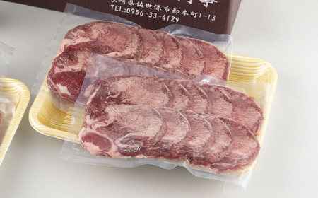 牛タン「レモンステーキ」セット(400g)
