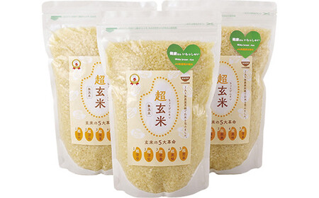 玄米の大革命！超玄米