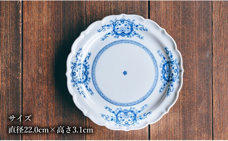 〈嘉久正窯〉唐草桔梗渕7寸皿(2枚組)