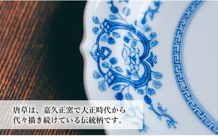 〈嘉久正窯〉唐草桔梗渕7寸皿(2枚組)