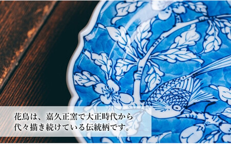 〈嘉久正窯〉花鳥桔梗渕7寸皿(2枚組)