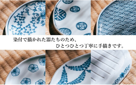 〈平戸松山窯〉創作染付 タタラ六寸皿(5枚)