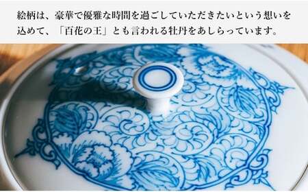 〈平戸松山窯〉間取牡丹唐草 茶器(急須1個･小煎茶碗2客)