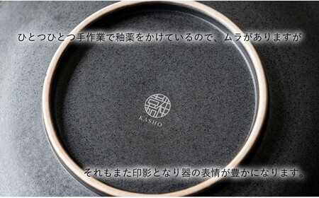 〈平戸嘉祥窯〉銀錆銀河 唐草5寸リム皿(5枚)