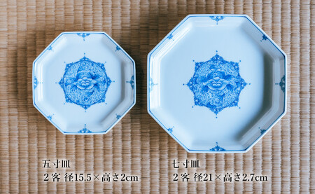〈平戸松山窯〉間取牡丹唐草八角七寸皿･五寸皿各2枚セット